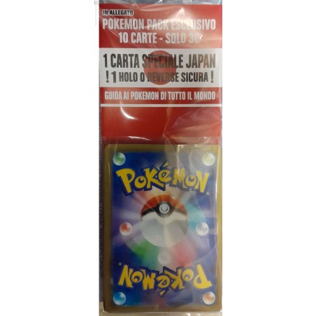 POKEMON PACK 10 CARTE